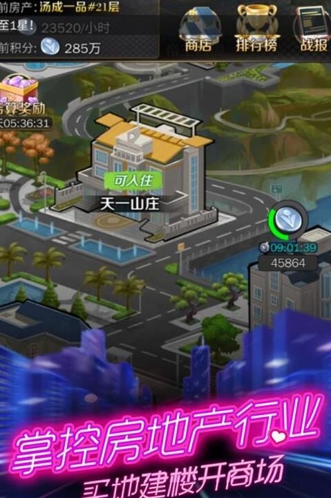 商道高手员工到400-员工加成|员工技能|员工攻略