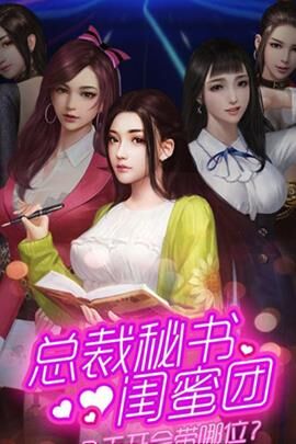 在哪加入商会