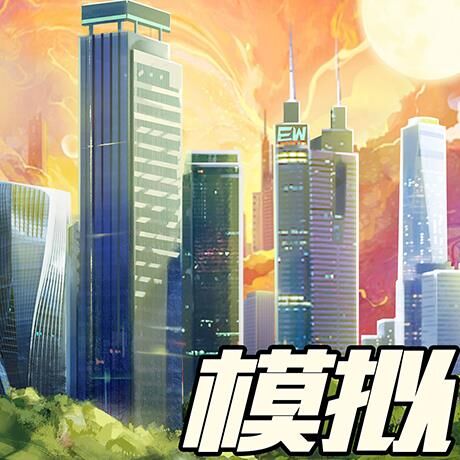 欢乐农场怎么玩
