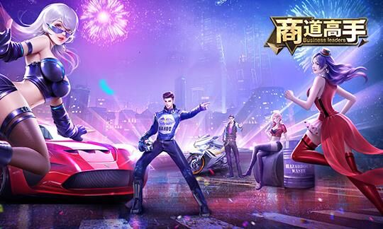 欢乐农场种什么好