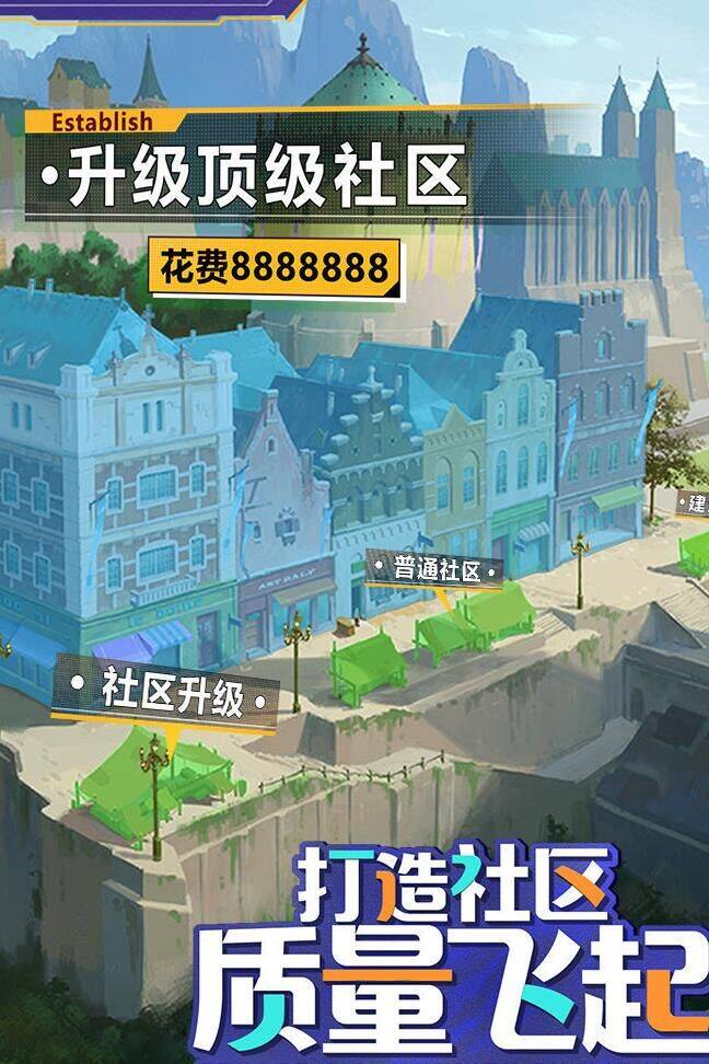 商道高手商会奖励-商会建议|商会捐款|商会捐钱