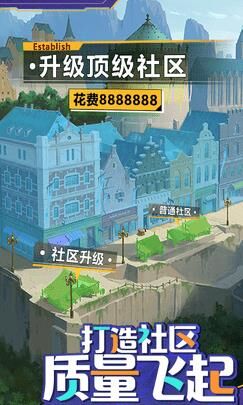 为什么商道高手不开小号更有优势？