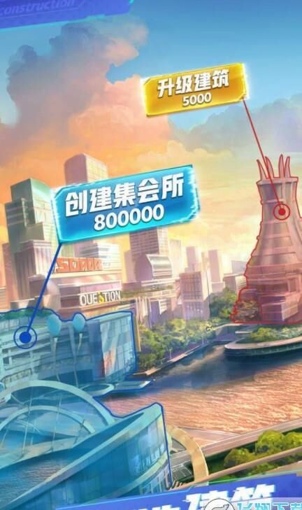 商道高手7天冲榜-7天奖励|7天攻略|7天升8级