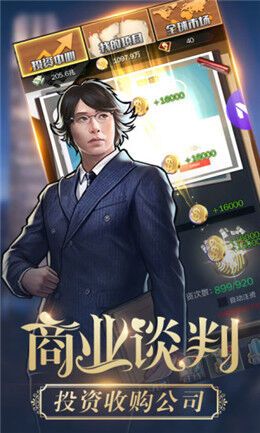 商道高手v3同城-v9同城|10人同城|10级同城