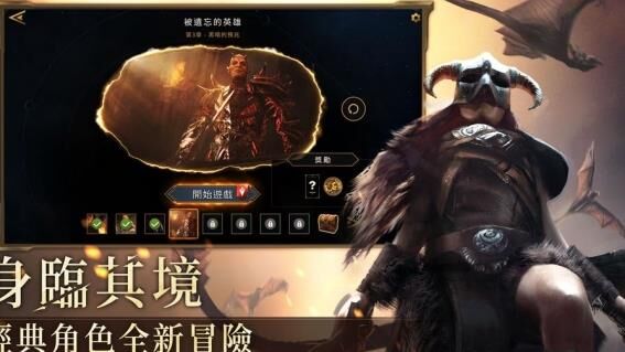 身形骨骼是什么