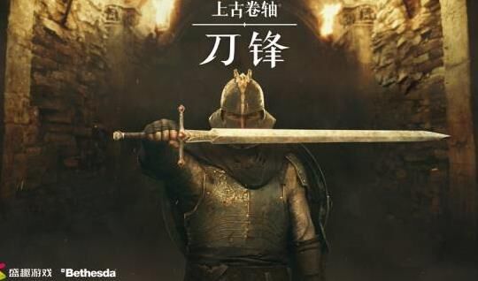 上古卷轴5：不睡觉好不好？探讨睡眠对游戏体验的影响