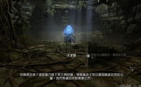 存档在哪转移