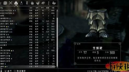 上古卷轴5亮剑动作-捆绑动作|栏杆动作|流年动作