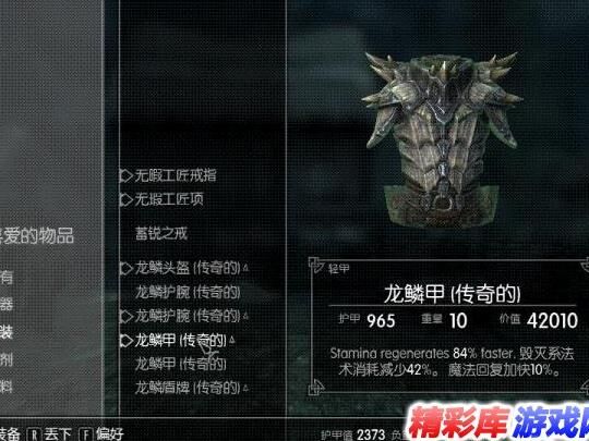 匕首怎么背刺