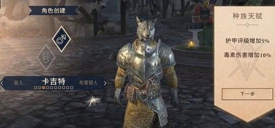 上古卷轴5弓弩获取攻略，快来看看如何找到弓弩！