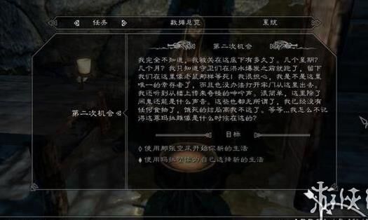 丧钟在哪刷新