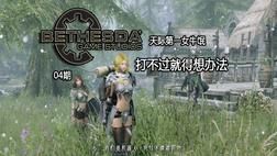 上古卷轴5阿瓦尔加-阿瓦尔美|sogs阿瓦尔|阿瓦卡头骨