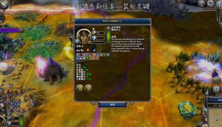 上古卷轴5法袍不能强化的原因解析