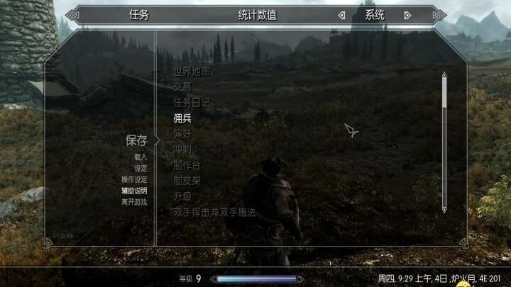上古卷轴5魔兵武器好不好？一探魔法与威力的完美结合！