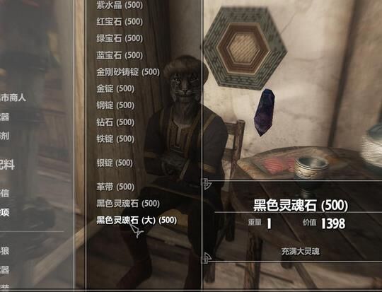 上古卷轴5：幻术技能的学习地点详解！