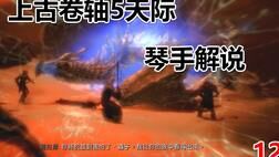 上古卷轴5蒂亚位置指南及获取技巧