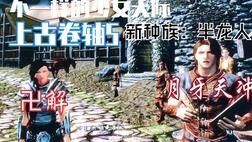 随从可以强化吗