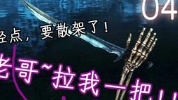 上古卷轴5坠入黑暗-永远黑暗|谁做黑暗|走向黑暗