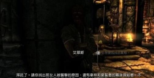 上古卷轴5重新入会教程｜素材分享