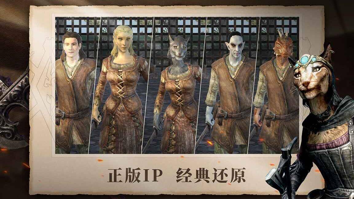上古卷轴5攻略：冰冻敌人技巧大揭秘！