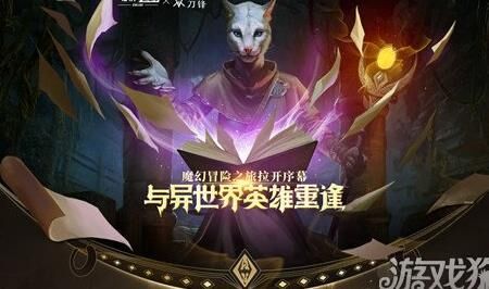 上古卷轴5攻略：如何找回丢失的随从