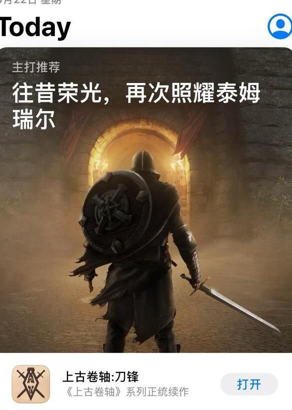 怎么添加恶魔箭