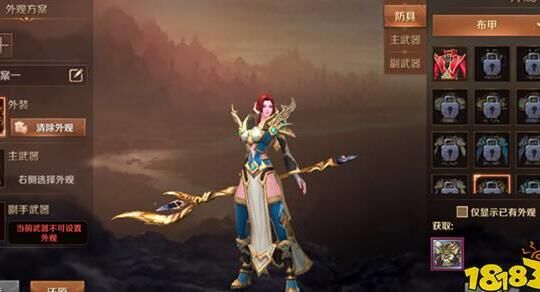 上古卷轴5随从mod无法打开解决方法及步骤