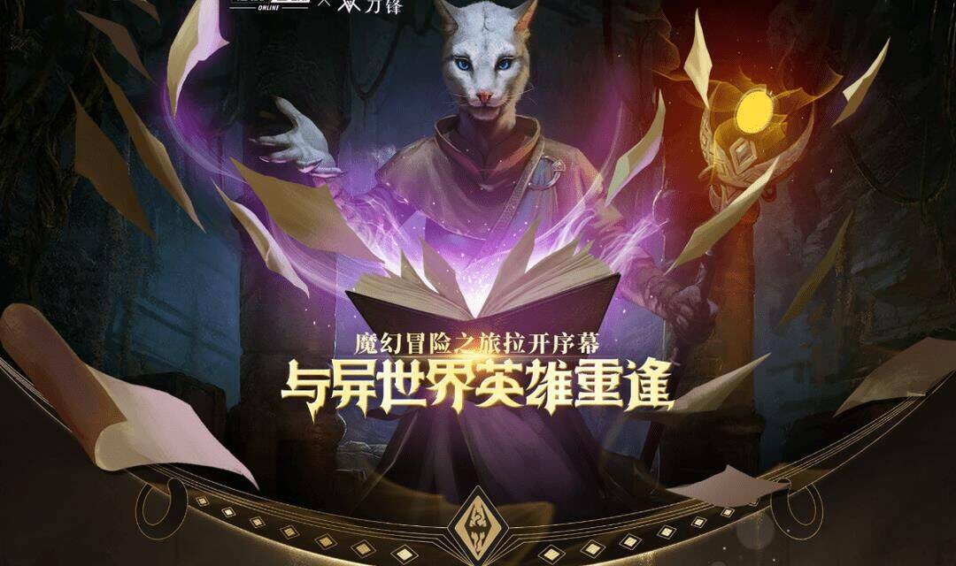 魔族怎么遇见