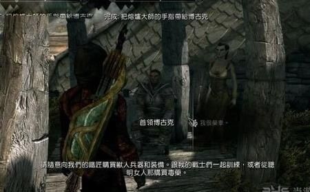 上古卷轴5寒霜不见——冰雪世界中的神秘冒险
