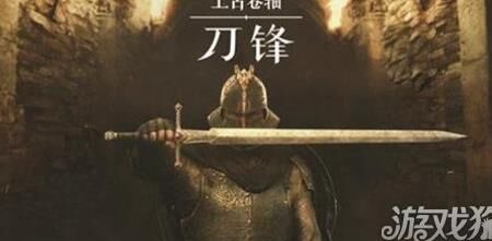 盗贼没有随从