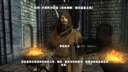 上古卷轴5最佳选择装甲概览-各种甲的优劣比较