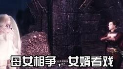 上古卷轴5npc嘴不动？探究该bug现象以及解决方法