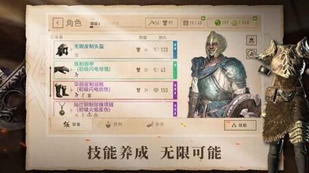 上古卷轴5潜行不升级：享受隐匿杀敌的独特乐趣