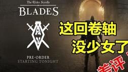 上古卷轴5关闭下雪-关闭友伤|关闭友商|关闭喂食