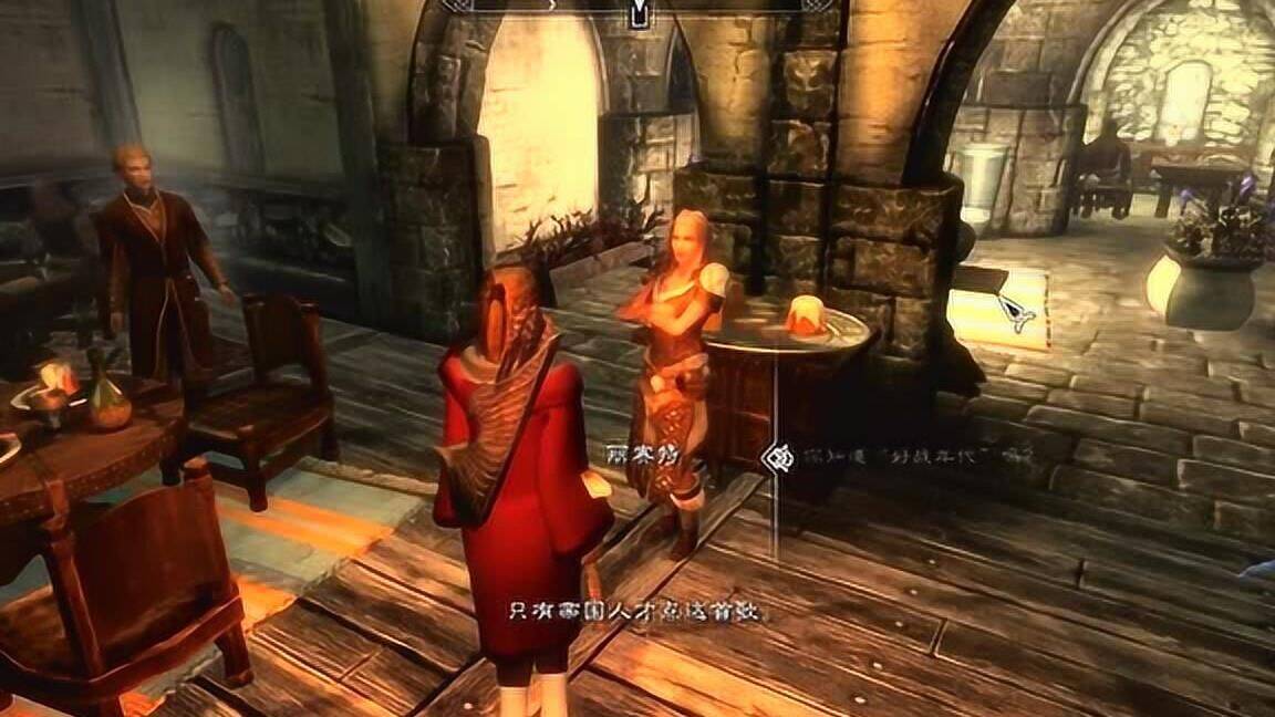 上古卷轴5美人鱼甲-美人魚裝甲|美人鱼公主|美人鱼坐骑
