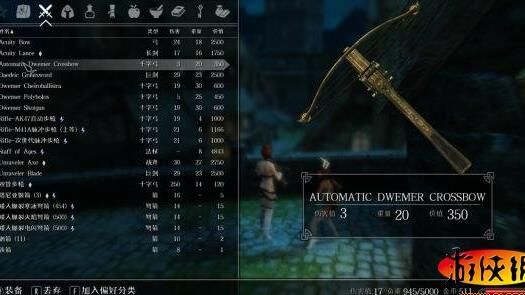上古卷轴5哗哗整合-基佬整合|幻境整合|幻想整合