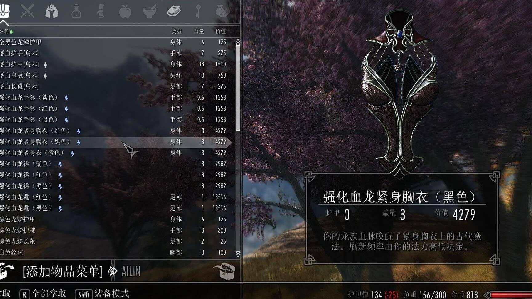 肮脏不堪状态