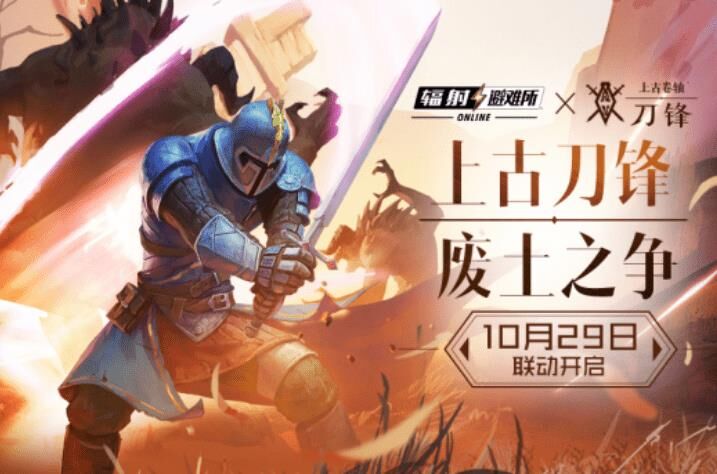 上古卷轴5高级怪物-高级恢复|高级护手|高级挥刃