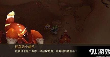 狗不跟随