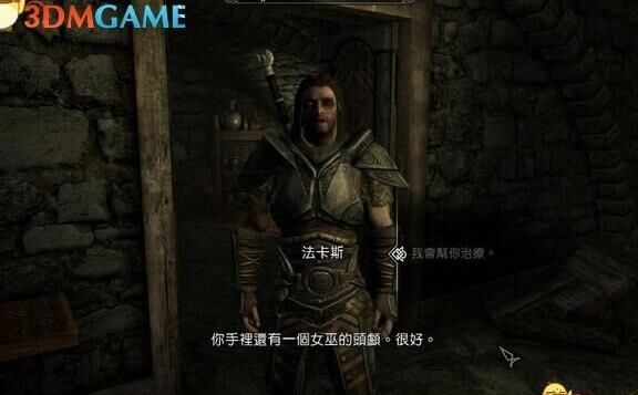怎么接悬赏任务