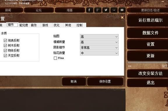 上古卷轴5灰胡子叫什么？解析灰胡子身份和背景