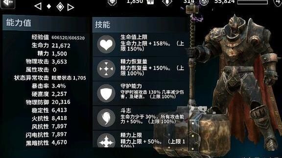 上古卷轴5：召唤技能不受数量限制，释放无尽力量！