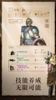 上古卷轴5-怎样找到精灵甲？