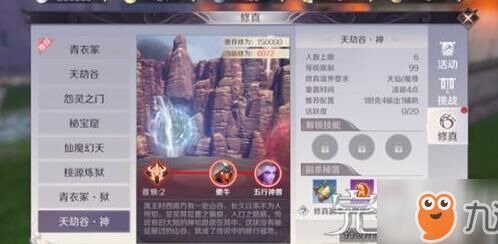上古卷轴5战痕选择指南-哪个战痕最炫酷？