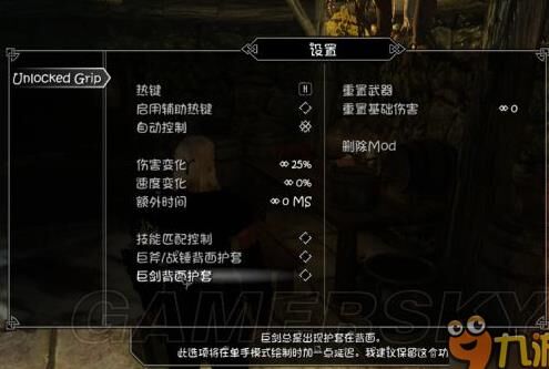 骑龙怎么玩