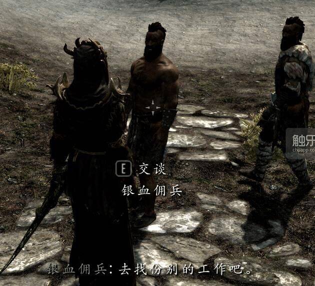 上古卷轴5玛雯黑棘-甘因黑棘|结婚黑棘|艾玛黑棘