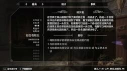 不让卫兵攻击