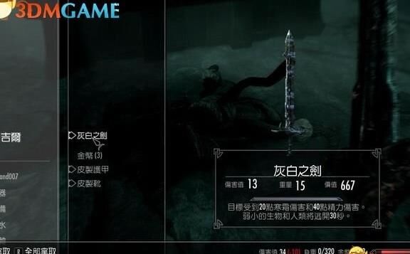 怎么解除自动行走