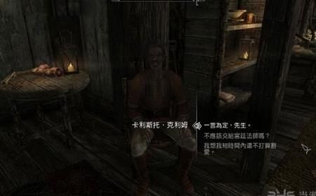 上古卷轴5登录界面无法进入解决方法大揭秘