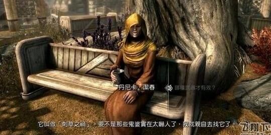 上古卷轴5原版地牢-增加地牢|夜降地牢|学院地牢